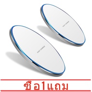 [ซื้อ 1 เอา 1]ที่ชาร์จไร้สาย Quick Wireless Charger สำหรับ iPhone 8, iPhone X, Samsung S6/S7/S8/, Galaxy Note7/ Note8,Huawei Xiaomi Android,  หัวชารจ์ไฟบ้าน Phone Wireless Chargers Fast Charge