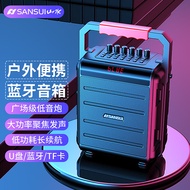 山水（SANSUI）K12户外k歌广场舞手提唱歌音响小型自带声卡话筒专业直播专用 旗舰版【单麦+32G优盘+音频线】