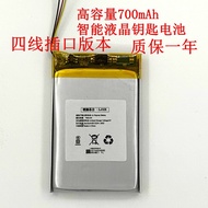☀️Suitable for Kevtt Car Smart LCD Key CF400 CF500 K600 BM101 Battery