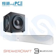 【翔韻音響】BLUESOUND PULSE SOUNDBAR+白、SpeakerCraft SDSi-10｜下單前先詢問