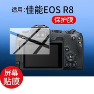 Suitable for Canon EOS R8 Camera Tempered Film EOS R8 Mark II Digital Film R8 II Protective Film r8
