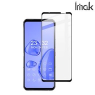 ASUS ROG Phone 7 / Phone 7 Ultimate Imak 全屏鋼化玻璃膜Pro+ 屏幕防爆保護貼 強化玻璃貼 2039A