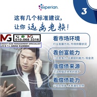 EXPERIAN CCRIS CTOS Company Report - Credit Manager and CTOS Net - Company Report | Business Report 