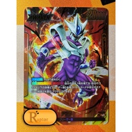 FB01-105 : Cooler [Leader PA] Dragon Ball Super Fusion World [RaptorzCards]