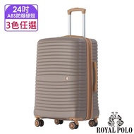 ROYAL POLO皇家保羅 24吋 新古典ABS加大防爆拉鍊硬殼箱/行李箱 （棕）_廠商直送