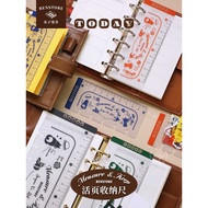 Benstore Today A7 Binder Ruler