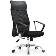 Office Chair Work Chair Ergonomic Mesh Chair Swivel Chair Computer Chair Gaming Chair Staff Chair Of