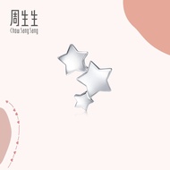 Chow Sang Sang 周生生 Ear Play 950 Platinum Star Single Earring 89814E [Sold Single Not Pair]