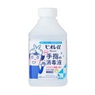 [日本直送] 消毒除菌手指消毒液 補充裝 400ml