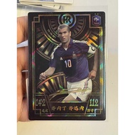 [UNCEN] M314 Zidenie Zidane France Football Card