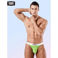 shorts for men ice silk men [3 pieces of 8 fold] 52025 low waist men's underwear personalized trend 