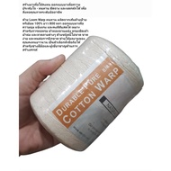 1 Color Cotton Yarn Natural Line Size Approximately 0.9 Mm. There Are Three Threads 800 Yards Long (