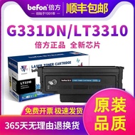 [] Suitable for LENOVO G331DN Selenium Drum G331DN Powder Cartridge LT3310H Ink Cartridge LD3310 Dru