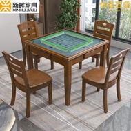實木麻將桌中式餐桌兩用簡易手搓一體家用帶抽屜中式棋牌象棋桌椅