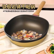 Titanium Rock Casting Non-Stick Pan Household Multi-Functional Flat Square Pot Induction Cooker Coal