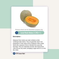 Fresh Fruit - Local Rock Melon (1.2KG+/-)