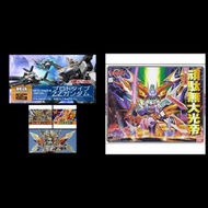 全新（魂限 ）高達 METAL ROBOT魂 SPIRITS PROTOTYPE ZZ GUNDAM/全新（一對）BB 163 武威凰大將軍 輝羅鋼極彩版/BB 164 頑駄無轟炎王(自行组合NO.1