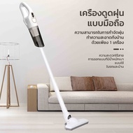 Kadonio เครื่องดูดฝุ่นไร้สายสำหรับบ้านและรถยนต์ มือถือระบบกรองพรมเครื่องดูดฝุ่นแบบพกพาผมเ Handheld
