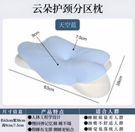 หมอนนอนทรงโดมฟื้นคืนความหนาแน่นได้ช้าแบบจำลองจำลองจากอวกาศ Memory Foam Pillow Core Neck Supporter สำ