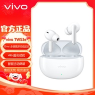 vivo TWS 3e真无线蓝牙耳机44h超长续航智能降噪游戏运动耳机iqootws4hifi vivo TWS 3e-皓白 标配版