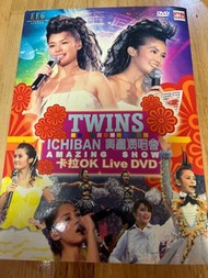 Twins Chiban 興奮演唱會 卡拉ok live dvd