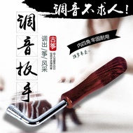 Guzheng Wrench Universal Tuning Wrench Tuning Tuner Four Corners 4 Corners Winding Screwing Musical 