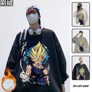 魔人貝吉塔 達爾 戰損風 七龍珠 大圖 圓領純棉刷絨大學T 台灣獨家日本動漫T