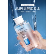 Jm Solution H9 hyaluronic cleansing water 500ml Jm Solution卸妆水500ml