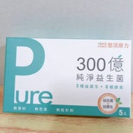 3 Billion Pure Probiotics (5pcs/Box) Vegan