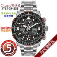 Citizen Air Hawk Titanium Alloy นาฬิกาผู้ชาย Kinetic วิทยุ Wave Jy8108-53e/8101-52l Jy8100 ญี่ปุ่น ส