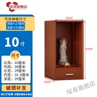 BW-6💚Buddha Niche Clothes Closet with Door Worship Table Altar Buddha Cabinet God of Wealth Guanyin Shrine Cabinet Worsh