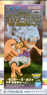 ~全新現貨~ [MEGA WCF] 海賊王 路飛 五檔 vs 「黃猿」波爾薩利諾 (105056)[4573102711854]