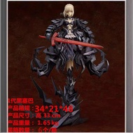 Fate/Stay Night Black Saber Huke Saber Huke Model Boxed Figure
