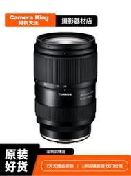 二手TAMRON騰龍28-75mmF2.8G2二代全畫幅索尼E卡口微單鏡頭2875