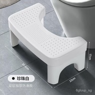 Toilet Stool Footstool Plastic Toilet Step Stool Squatting Pit Adult Toilet Squatting Stool Children Foot Stool