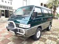 2005年 三菱得利卡【2.4 綠灰色 手排 汽油 無空汚困擾 4WD 正八人座 小客車 底盤大樑漂亮 里程22萬 一手