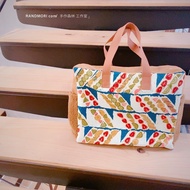 Hand-Made Forest Own Brand Full-Inch Paper Pattern Full-Color Illustrated Steps [Outing Large Travel