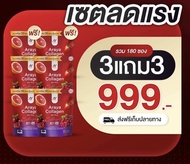 [โปร1แถม1]ส่งฟรี Araya Collagen Plus เซราไมด์อารยาคอลลาเจน พลัส