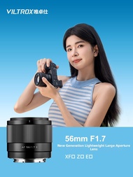 Viltrox | Full Frame Compatible Large Aperture Auto Focus Lens 56mm F1.7