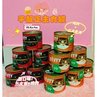 NuMew Zesty Meal 100g 主食罐 Cat Canned Food Main Course Wet Food Staple Food Can Makanan Kucing | 新喵 猫
