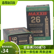 Maxis MAXXIS 26X1.0-1.25FV mountain bike inner tube 48MM ultra-light 87g