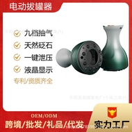 Alat Pengikis Elektrik Kilang untuk Pembersihan Meridian, Penggunaan Rumah Tekanan Negatif Peranti B