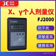 X Dosage Dosage FJ2000 Instrument Personal Portable Dosage Rate | Radiation, Personal Personal Alarm