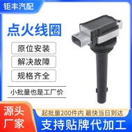 Aksesori Pakej Voltan Tinggi Gegelung Kereta F01R00A023 Sesuai untuk Chery QQ/QQ3/Ruiqi M1 1.0L