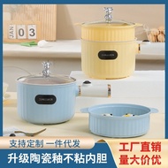 🚓Multi-Functional Electric Cooker Student Dormitory Small Electric Pot Small Hot Pot Instant Noodle Pot All-in-One Pot C