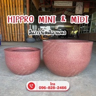 กระถางต้นไม้ มินิมอล รุ่น MIDI (02) ยี่ห้อ HIPPROTANK สีขาว ไม่เจาะรู