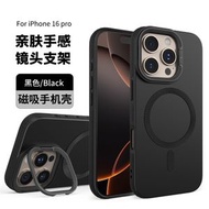 ins風膚感液態Magsafe磁吸16promax手機殼iphone15pro情侶款14創意鏡頭支架13p全包矽膠防摔12保護套11高級感-黑色 iPhone 16 Pro Max