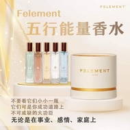 FELEMENT 五行能量香水提升自己的能量场