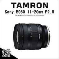 【薪創台中】Tamron B060 11-20mm F2.8 DiIII-A 代理商公司貨