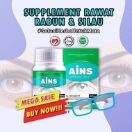 Ains Vitamin Mata Supplement Ubat Mata Rabun penawar mata Selaput Mata Eye Care Obat Mata Rabun & Ba